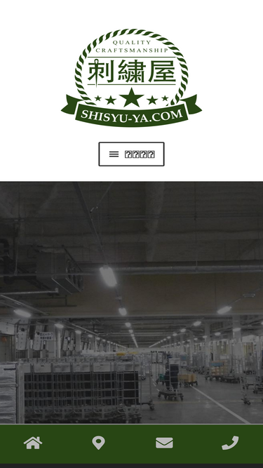 shisyu-ya.com