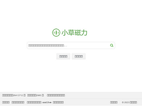 'xccl.cc' screenshot