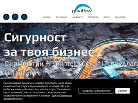 paraflow.bg