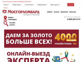 mosgorlombard.ru