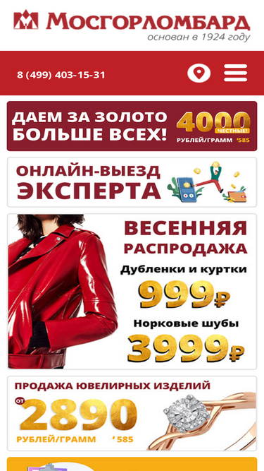 mosgorlombard.ru