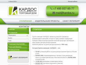 kardos.ru