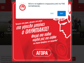 'olympiacos.org' screenshot