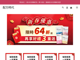 shop.healthformula.com.tw