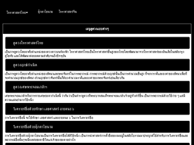 'horabook.com' screenshot