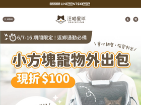 'dogcatstar.com' screenshot