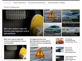 moto68.ru