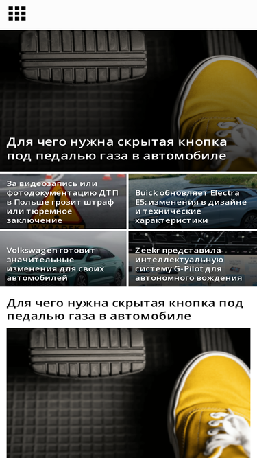 moto68.ru