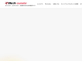 'recurrent.co.jp' screenshot