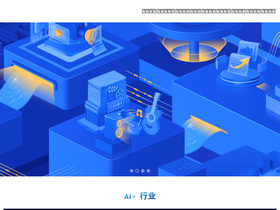 'iflytek.com' screenshot