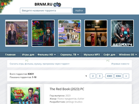 'brnm.ru' screenshot