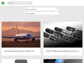 'wukihow.com' screenshot