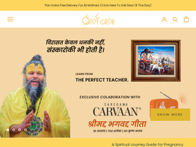garbh-yatra.world homepage screenshot