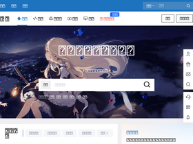 'binfoo.com' screenshot