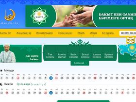 'akmechet.kz' screenshot