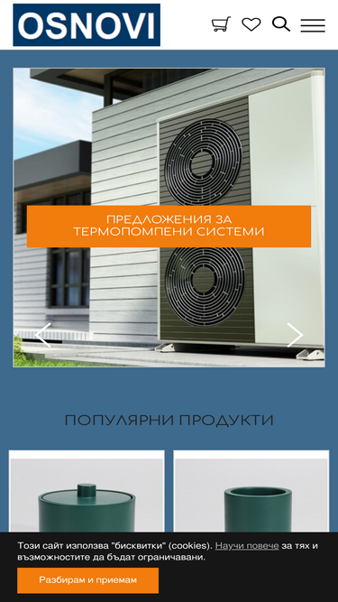 osnovi.com