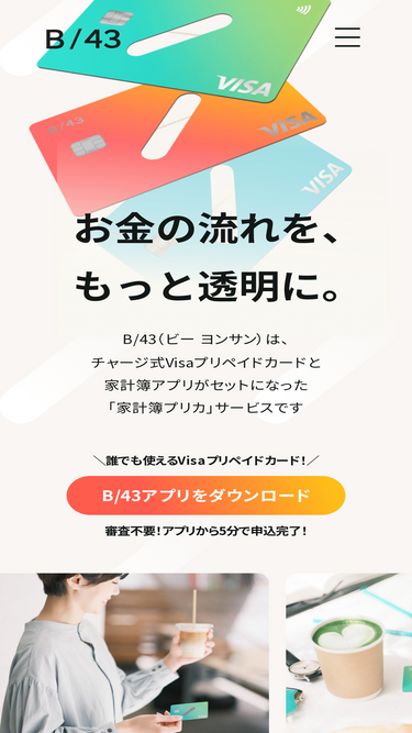 b43.jp