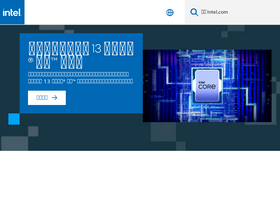 intel.cn