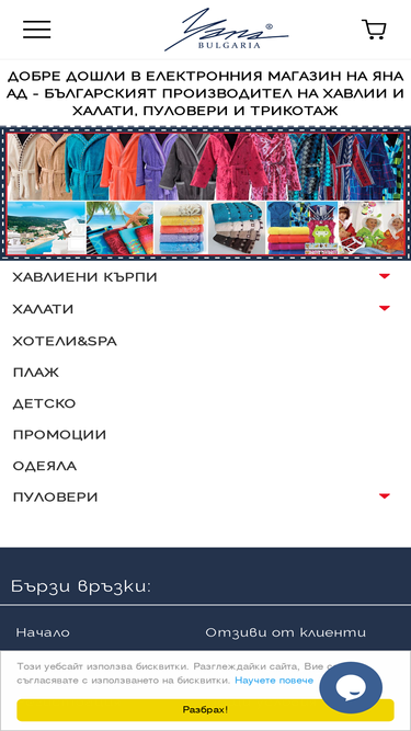 yanabg.com