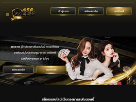 'zeed456.com' screenshot