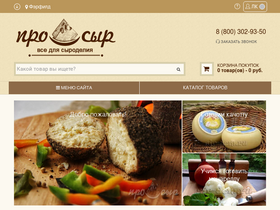 'pro-syr.ru' screenshot