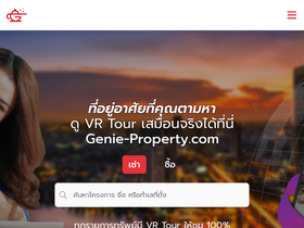'genie-property.com' screenshot