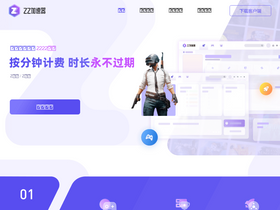 'zzjiasuqi.com' screenshot