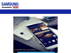 'samsung-wiki.com' screenshot