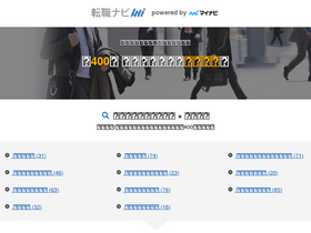 tennavi-job.com