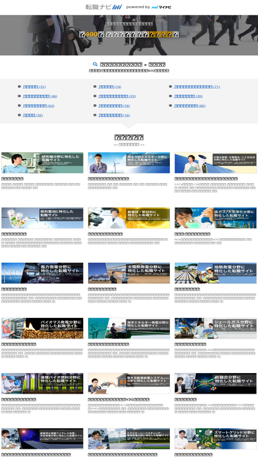 tennavi-job.com