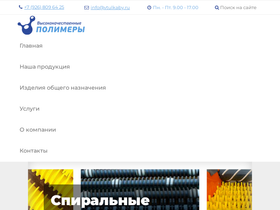 vtulkaby.ru
