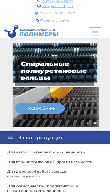 vtulkaby.ru