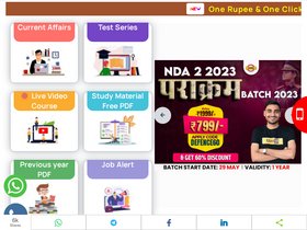 'exampur.com' screenshot