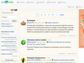 'eka-mama.ru' screenshot
