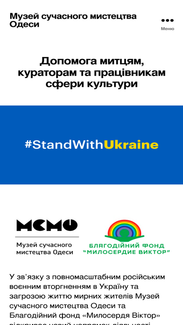msio.com.ua