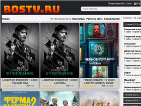 bostv.ru