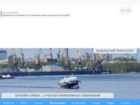 'rubtrans.ru' screenshot