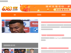 6383.com