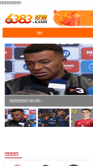 6383.com