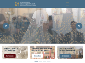 novodev.msk.ru