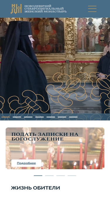novodev.msk.ru