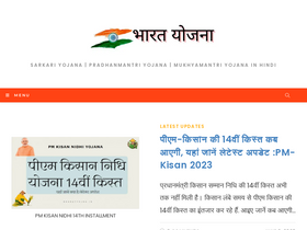 'bharatyojna.in' screenshot