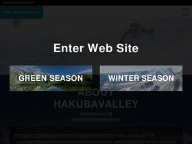 'hakubavalley.com' screenshot