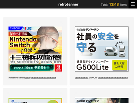 retrobanner.net