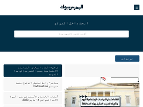 'modrsbook.com' screenshot