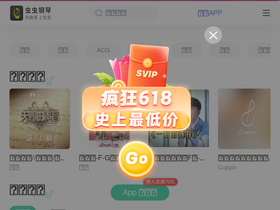 'gangqinpu.com' screenshot