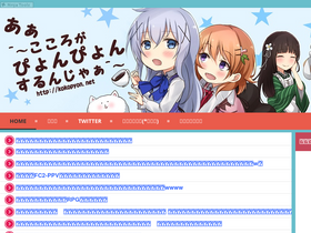 'kokopyon.net' screenshot