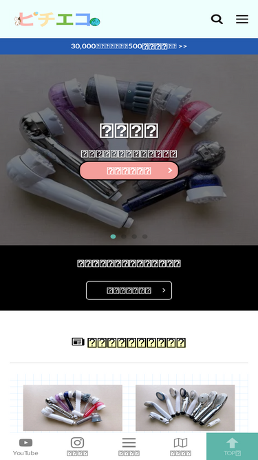 showerhead.jp
