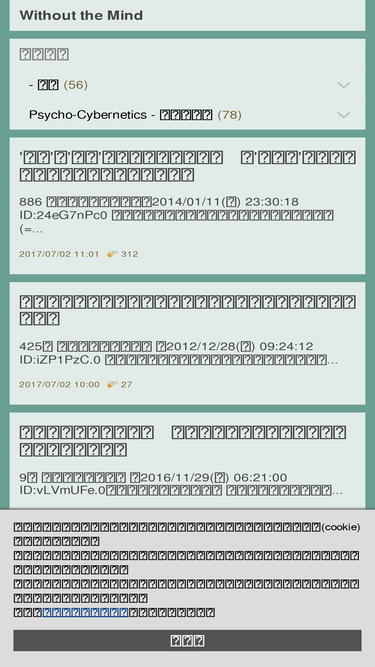 betunoryouiki.blog.jp