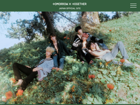 'txt-official.jp' screenshot